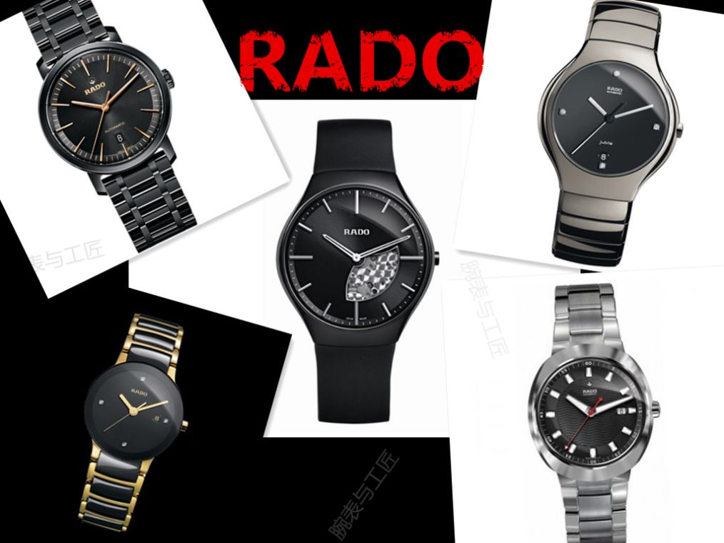 rado雷达限量款,rado库克船长新款