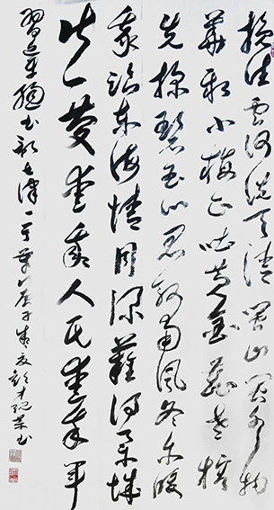 文化中国书法,文化中国书画院