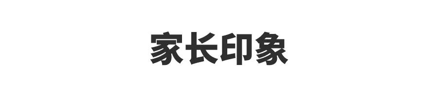 银川实验小学排名榜,银川十大优质小学