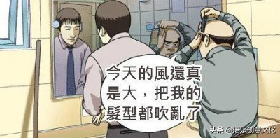 去欧洲留学会脱发吗,英国留学生脱发