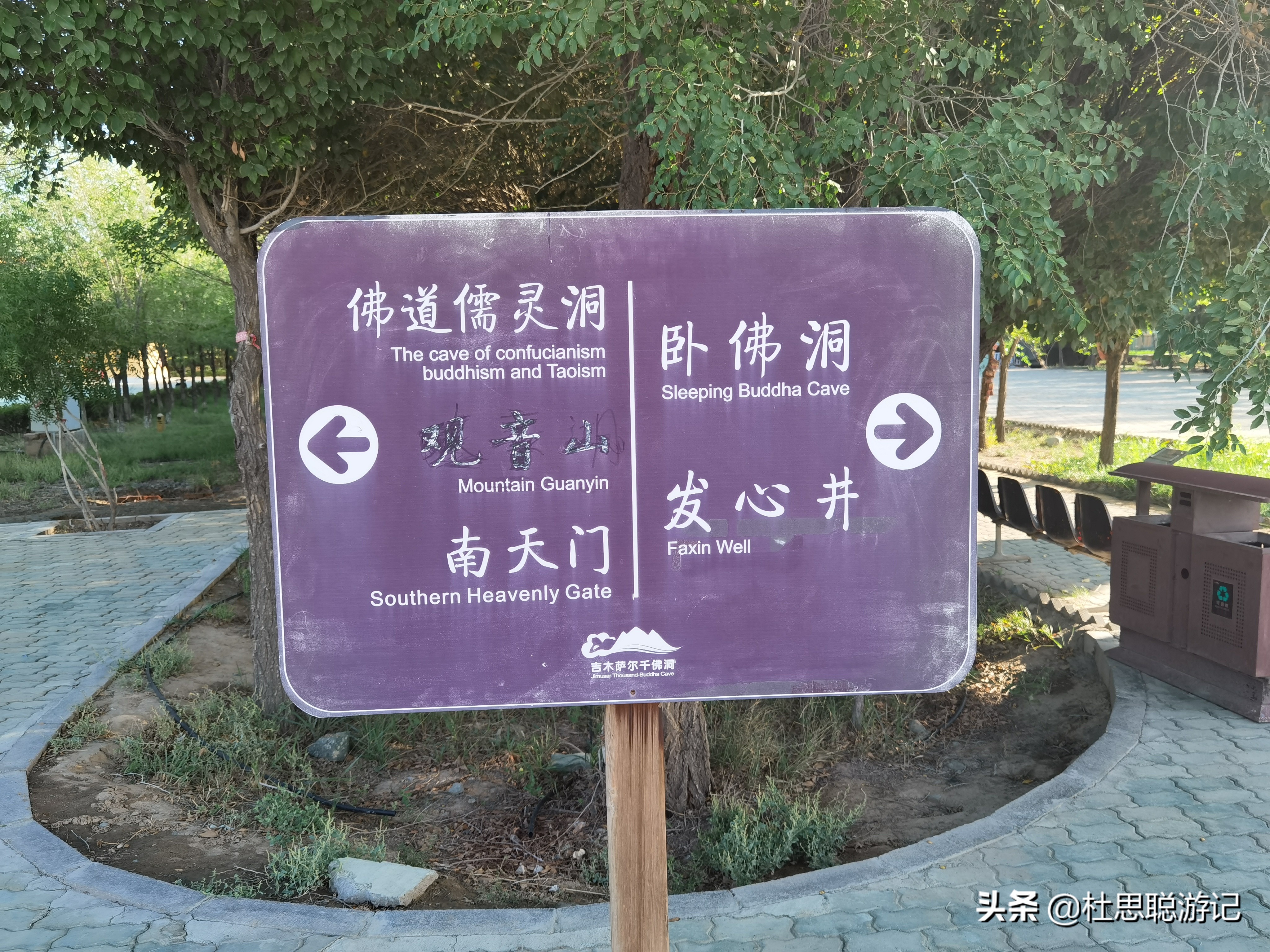 上海汉ev长途自驾攻略,汉EV自驾游