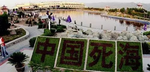 运城盐湖中国死海的舆情,运城盐湖中学排名