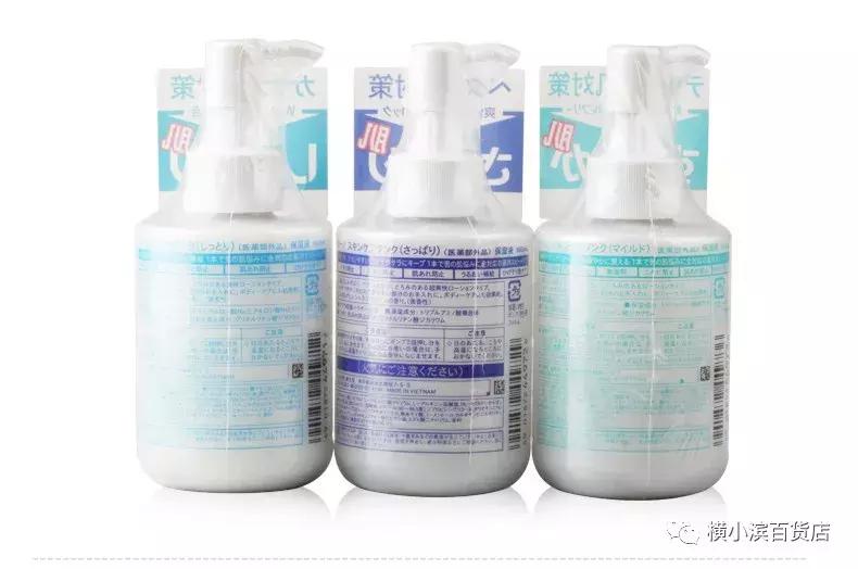 SHISEIDO资生堂UNO男士三合一乳液,让老公亮起来