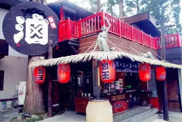 妖怪做见证,用“鬼”点子无中生有的创意乡村