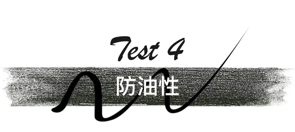 眼线神器防水防汗不晕染排名第一,推荐不脱妆眼线测评
