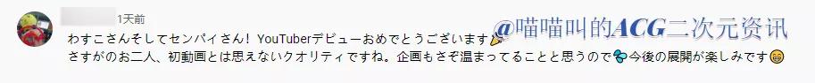 日本男子平川亮酷爱开公交车,女友被迫学习开车成为老司机
