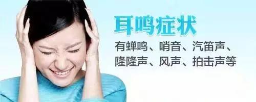 耳内压引起的耳鸣怎么办,耳鸣有堵塞感怎么治