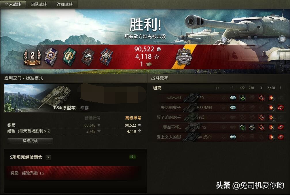 坦克世界8级金哪辆最硬,德系新金币8级中坦评测坦克世界