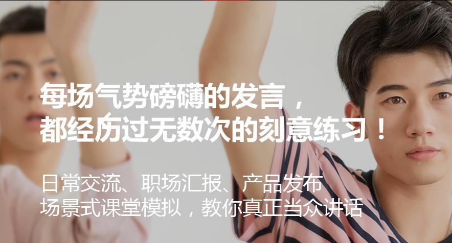 ted演讲克服内心的恐惧,如何克服上台演讲ppt的恐惧