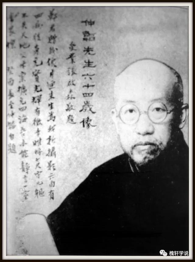 口述槐轩|刘伯谷：槐轩家风、槐轩学说的基本观点及实践