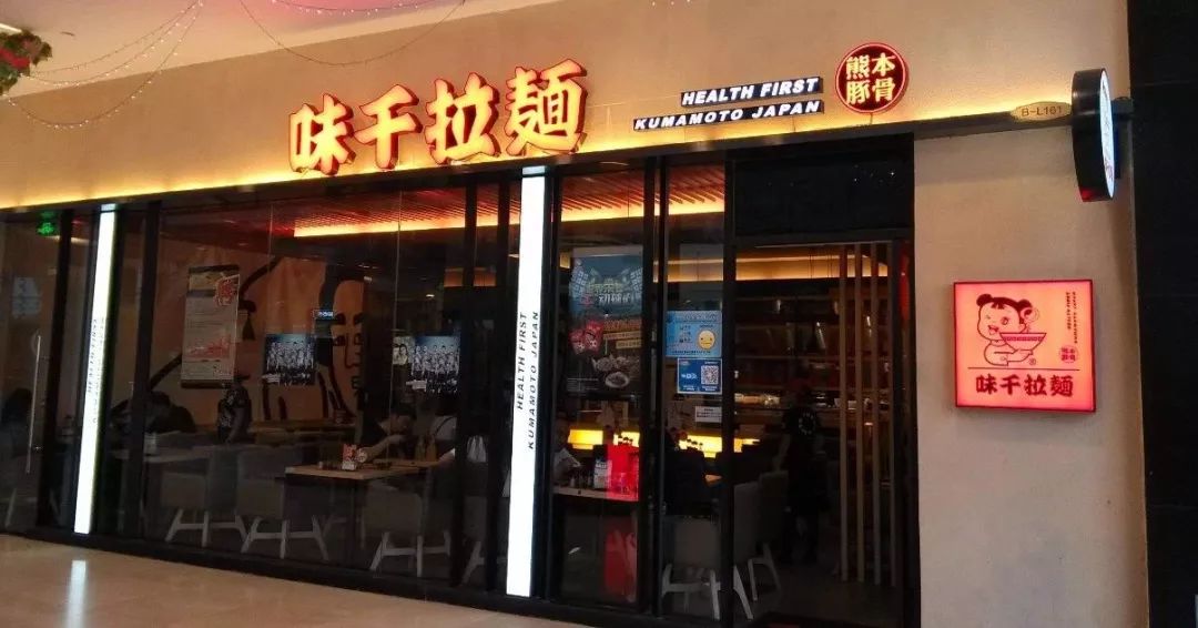 加盟直营店还是连锁店好,餐饮直营连锁加盟