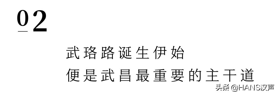 武昌中华路57路,武昌哪里有1号线