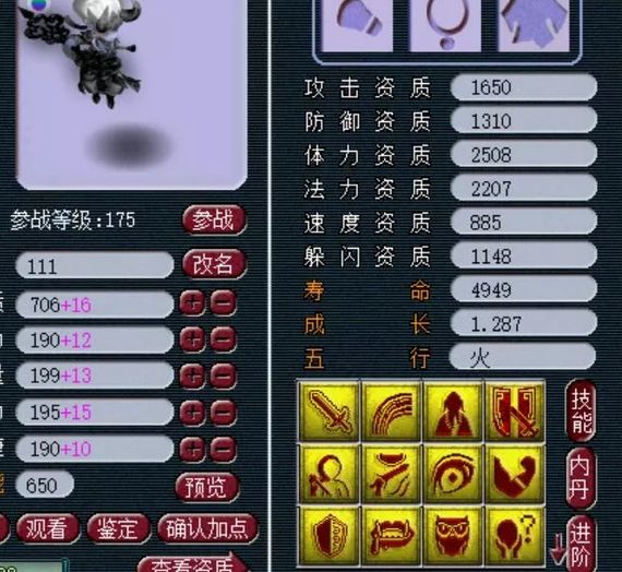 梦幻西游鱼岛群雄比赛,梦幻西游鱼岛兽决