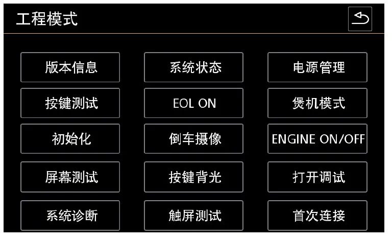 大众mib未识别型号,大众mib主机如何显示歌曲信息