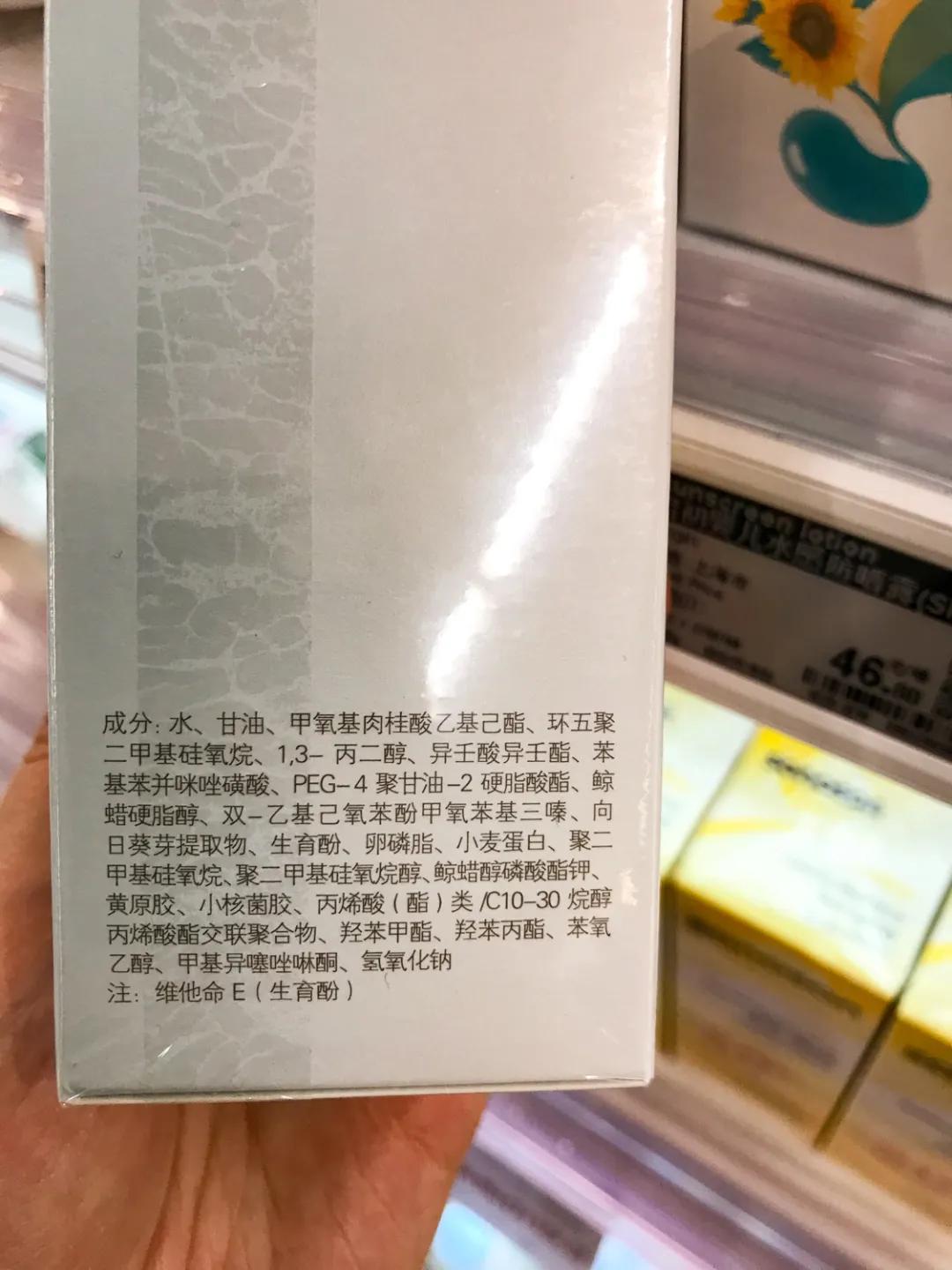 透之谜防晒霜是不是智商税,儿童防晒霜靠谱吗