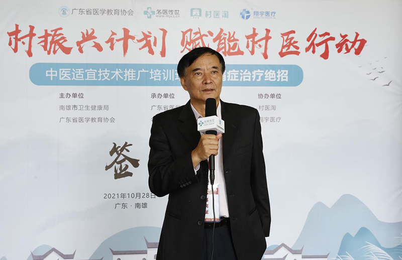 百名医学专家精准扶贫行活动,基层名老中医药专家下乡巡诊活动