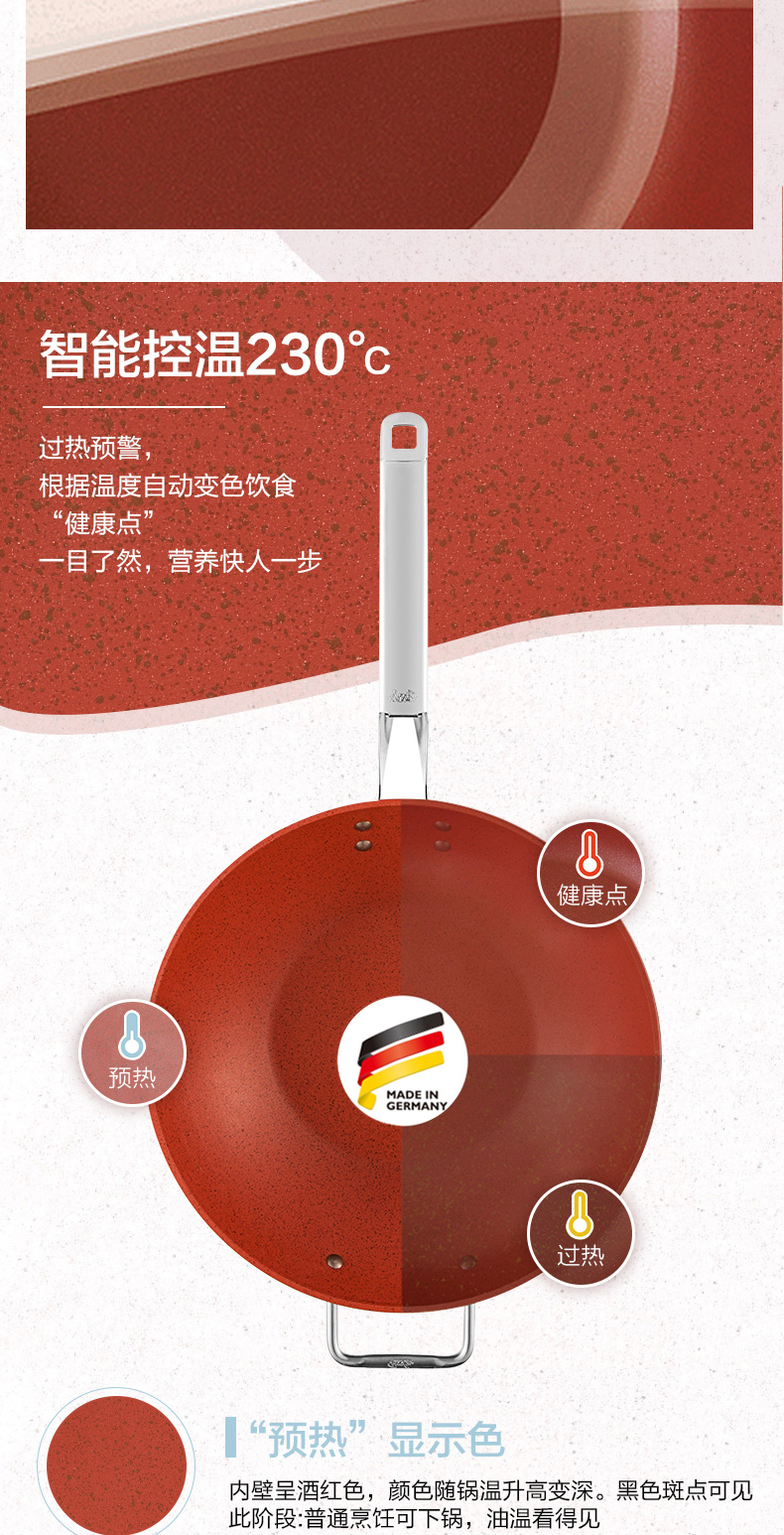 菲仕乐新品小红锅,菲仕乐小铸铁锅