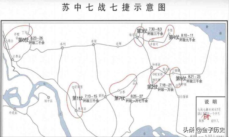 被称为战略家极难！*伯承刘**却早就称粟裕为战略家，粟裕当得起吗？