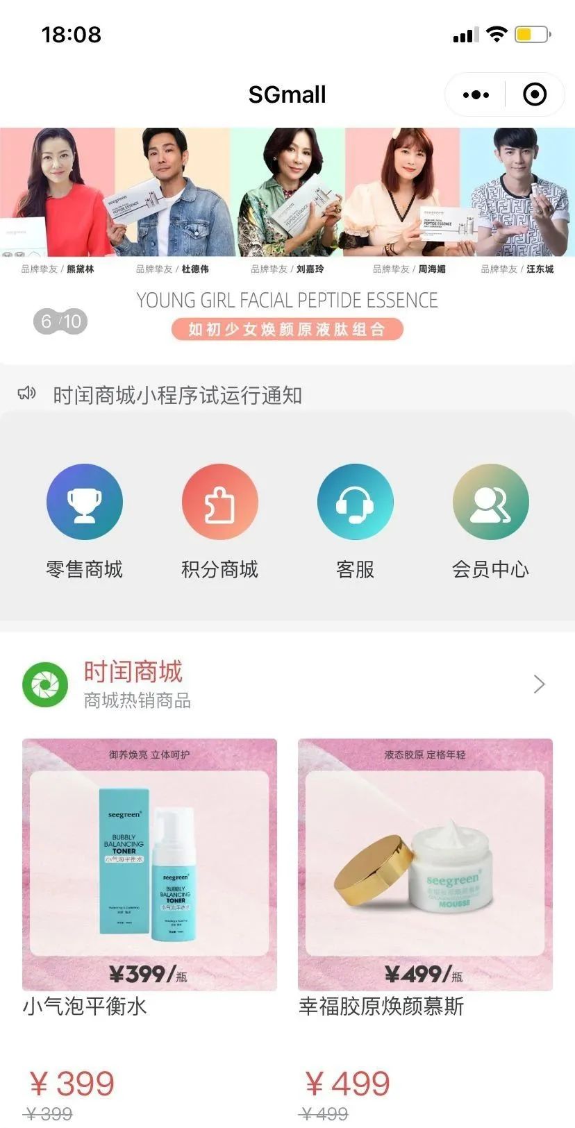 seegreen女巫面具使用手法,seegreen女巫面具挣钱么