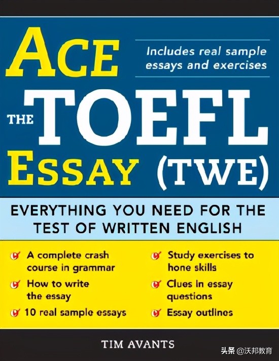 托福阅读精读书籍推荐,备考托福专用书籍