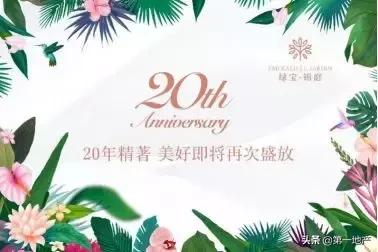 浦东新区2024年会场地项目,浦东即将开的新楼盘