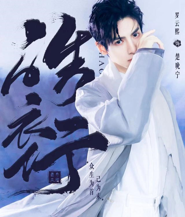 又一部耽改力作将袭，《孤独的野兽》双男主神仙颜值，女配更吸睛