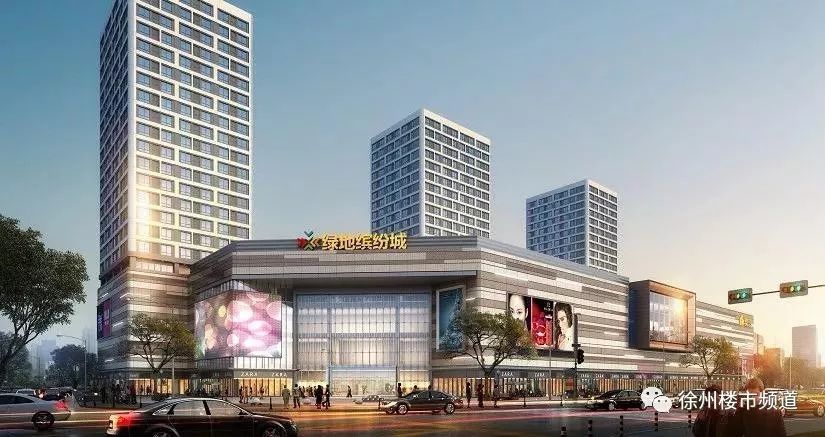 徐州新城区绿地缤纷城商业街,徐州新城绿地缤纷城