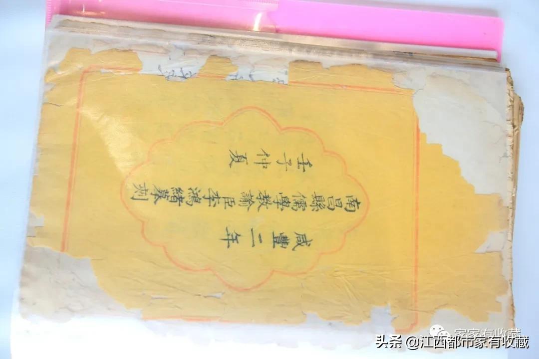 斗宝大赛决赛,斗宝大赛2019夺冠