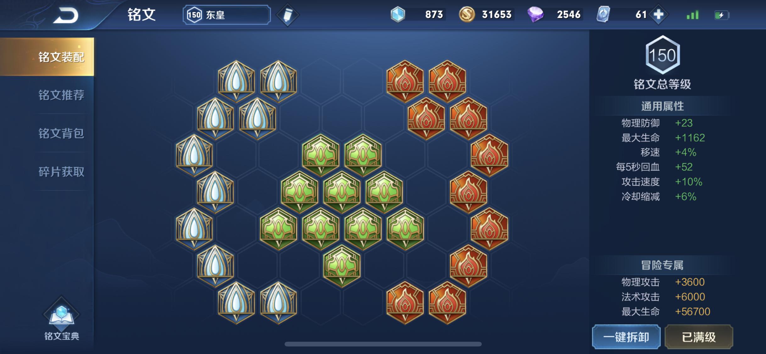 手残*党**?没关系,教你如何轻松玩转我心目中的最强辅助。