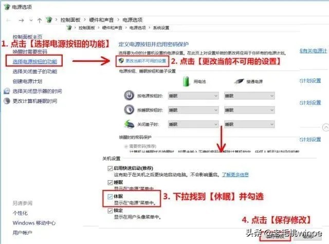 win10系统优化全面教程,win10卡顿必做优化