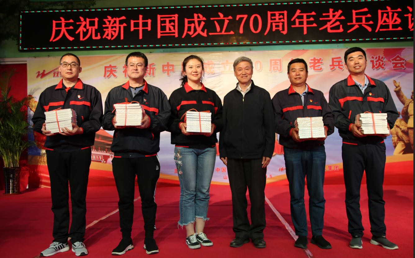 老兵献爱心传递正能量,关爱老兵大型活动纪实