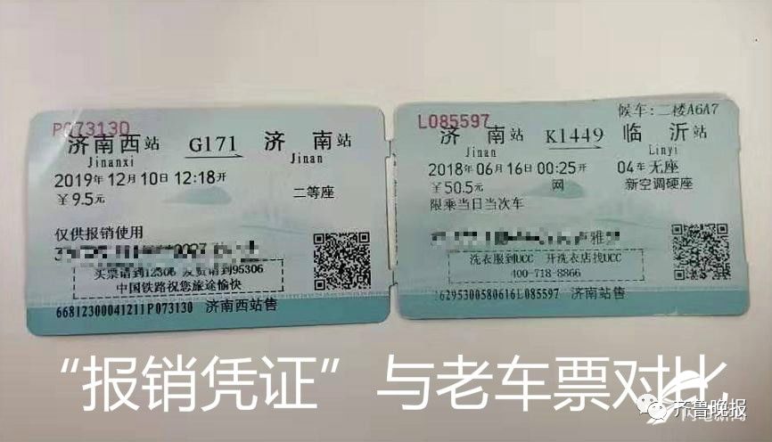 高铁现在实行电子客票了吗,高铁电子票功能没开通怎么回事