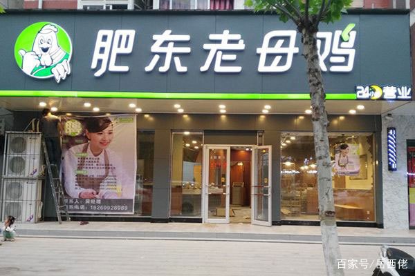 安徽省肥东县土特产,合肥肥东有什么特产