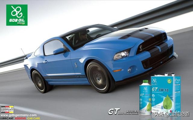 GDBOIL格德宝｜名车鉴赏｜福特野马FordMustang