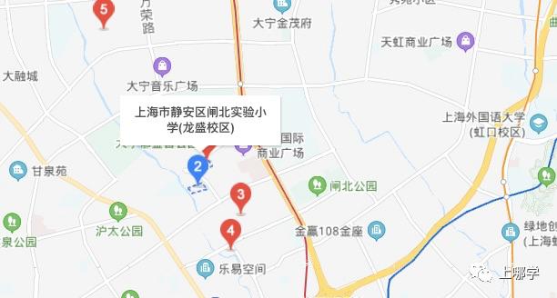 2021升学家长注意！上海这所被低估的王牌小学，今年超额预警