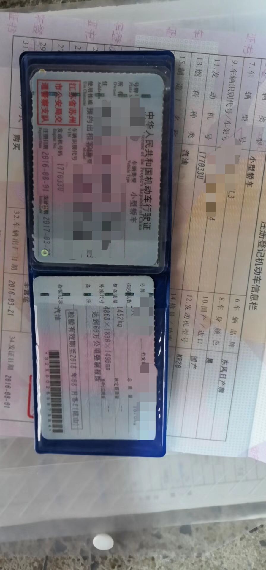 15年的天籁值得买吗,十二万可以买到17年天籁吗