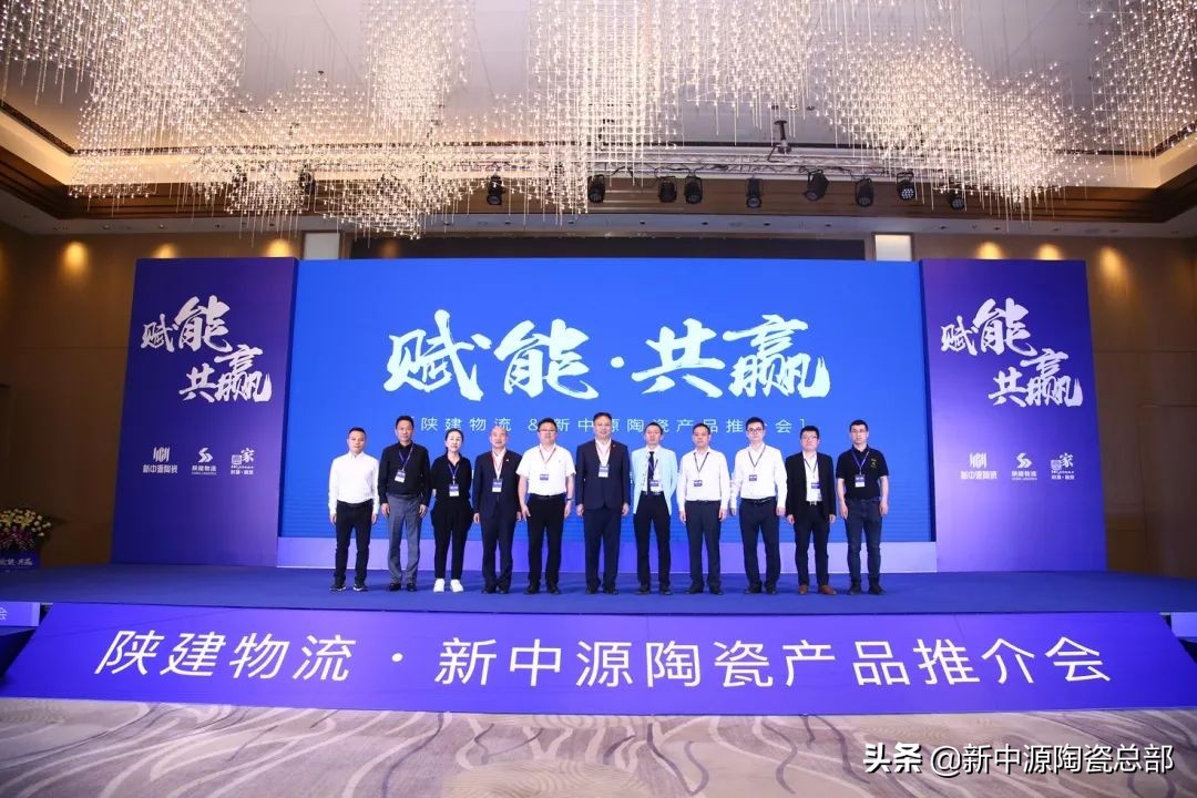 “千亿陕建，百亿物流”，新中源在其中担当什么角色？