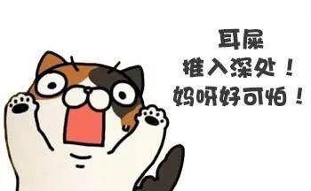 医生小孩耳朵耳屎结块堵住怎么掏,赵医生耳屎堵塞最快的解决方法