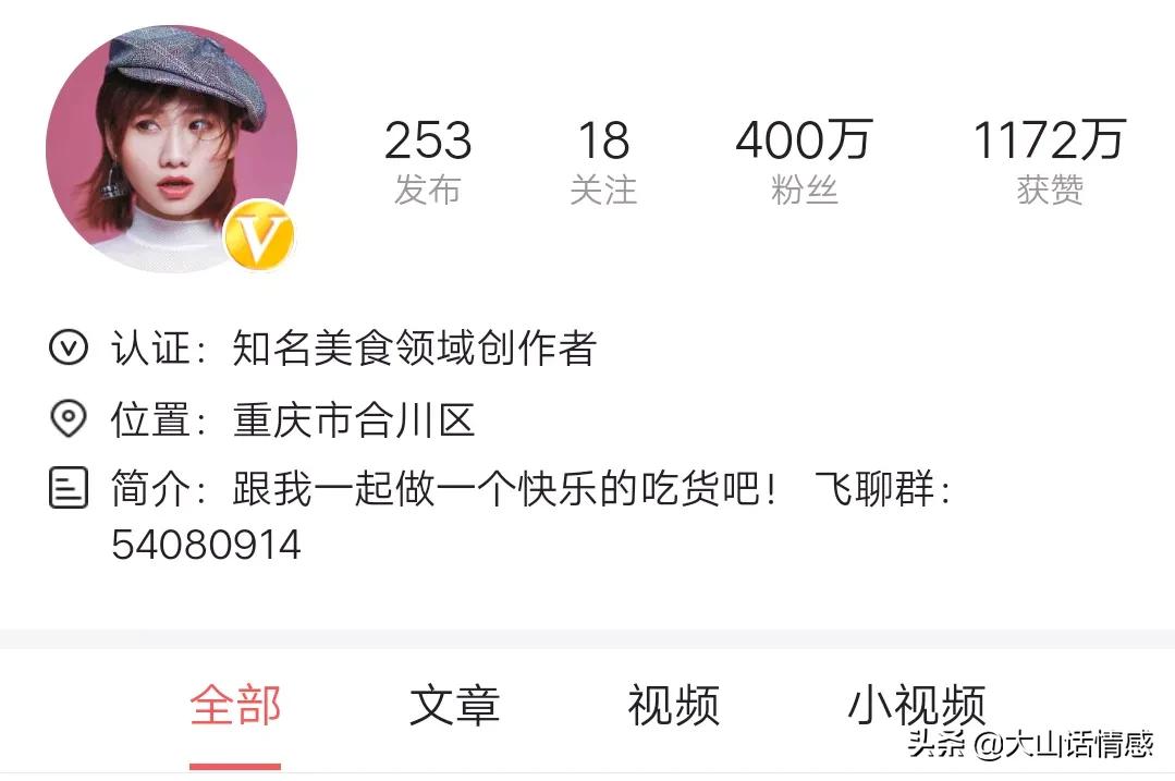 对比美女美食播主两年前后的容貌变化,你会发现暴饮暴食催人老。