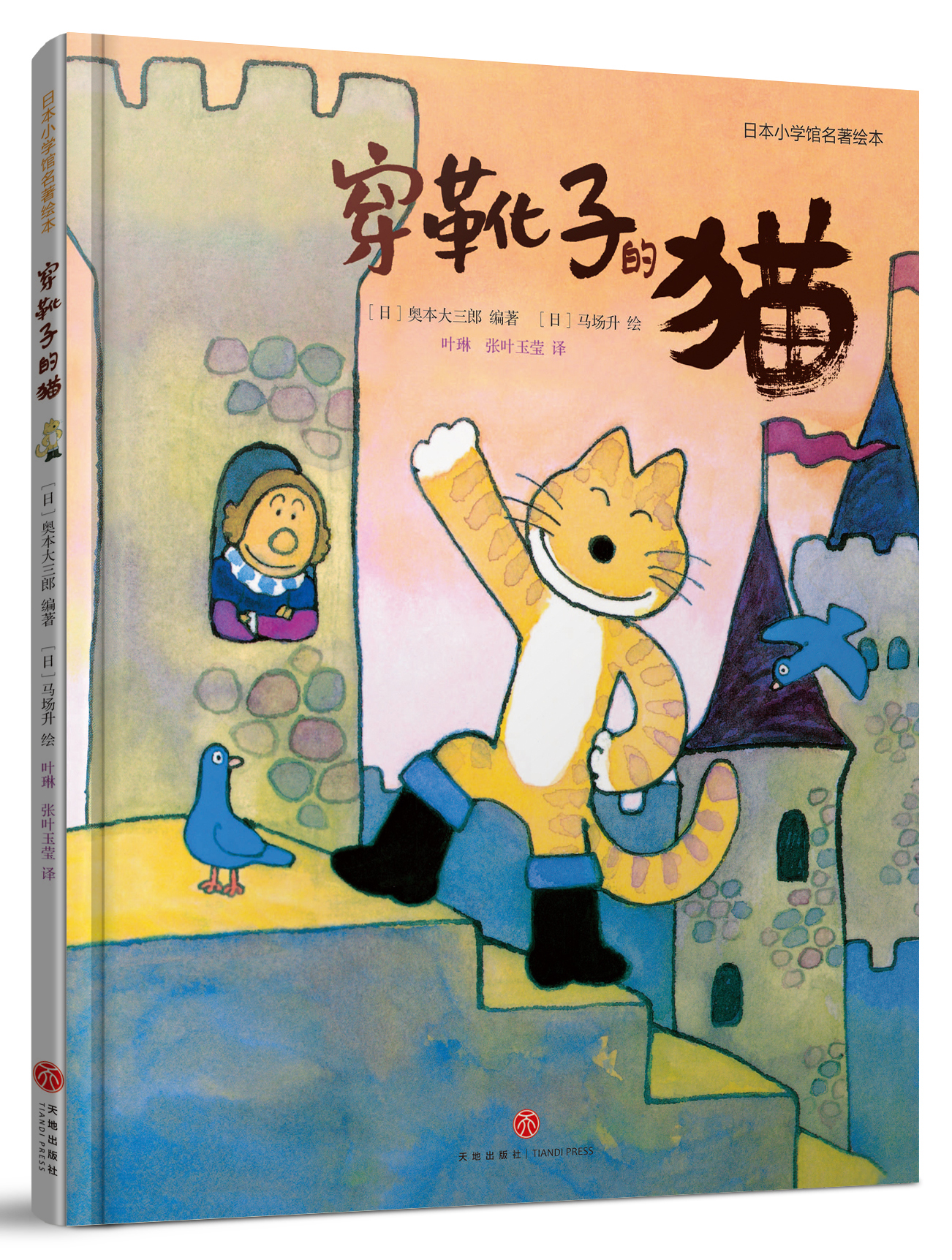 童书推荐排行榜6岁品牌,儿童绘本书推荐排行榜