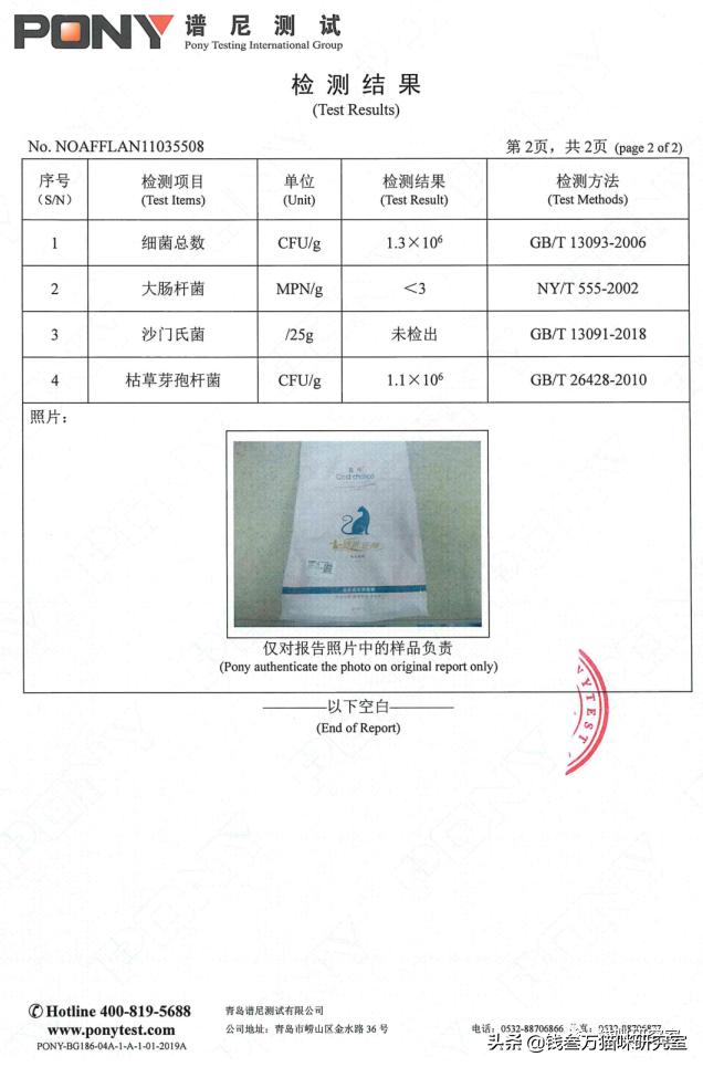 嘉传猫粮是毒猫粮吗,嘉传猫粮买哪一款