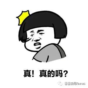 做脱毛发现有摄像头,女子美容院脱毛