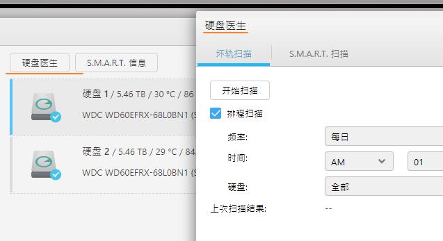 更适合家用的NAS:爱速特AS5304T体验测评,J41252.5GbE网口!