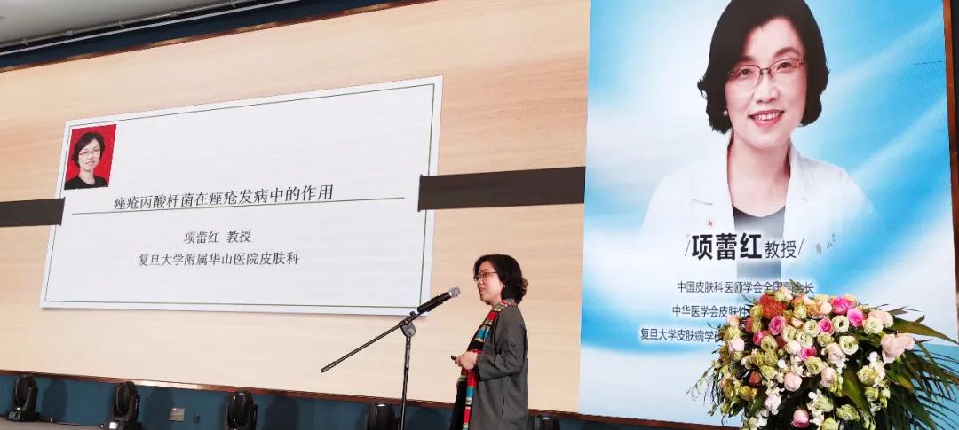 2020中国*疮痤**诊疗专家论坛在昆明召开