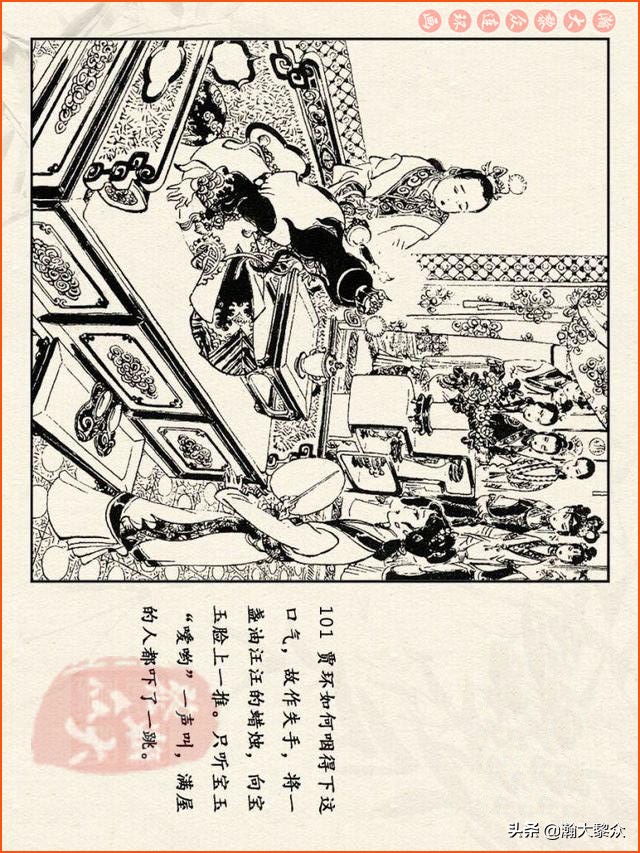 瀚大黎众连环画西游记全集,连环画四大名著60册红楼梦