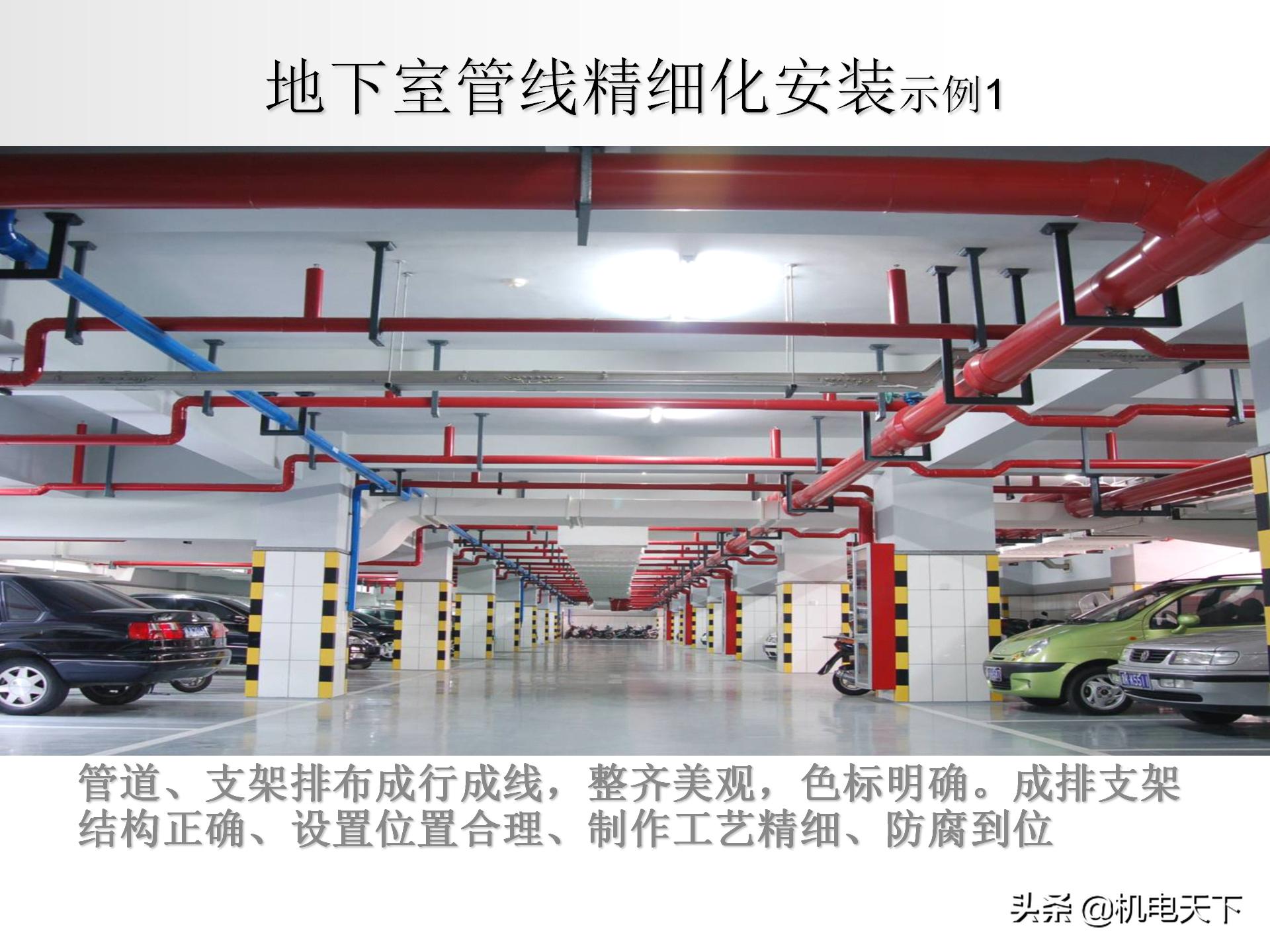 装配式建筑施工流程及工艺ppt,图文解析建筑安装工程精细化施工