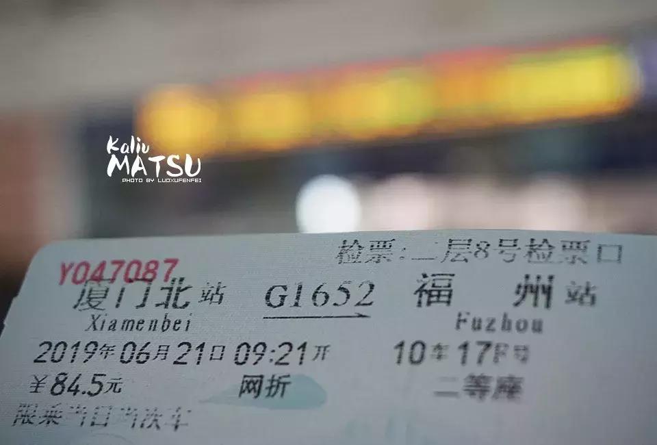 漂洋过海来见你|卡溜马祖，印象北竿，听海的声音……（一）