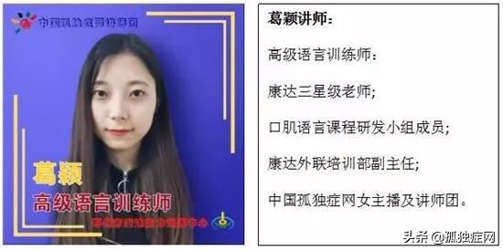 郑州康达语言训练基地,郑州康达能力训练中心的收费多少