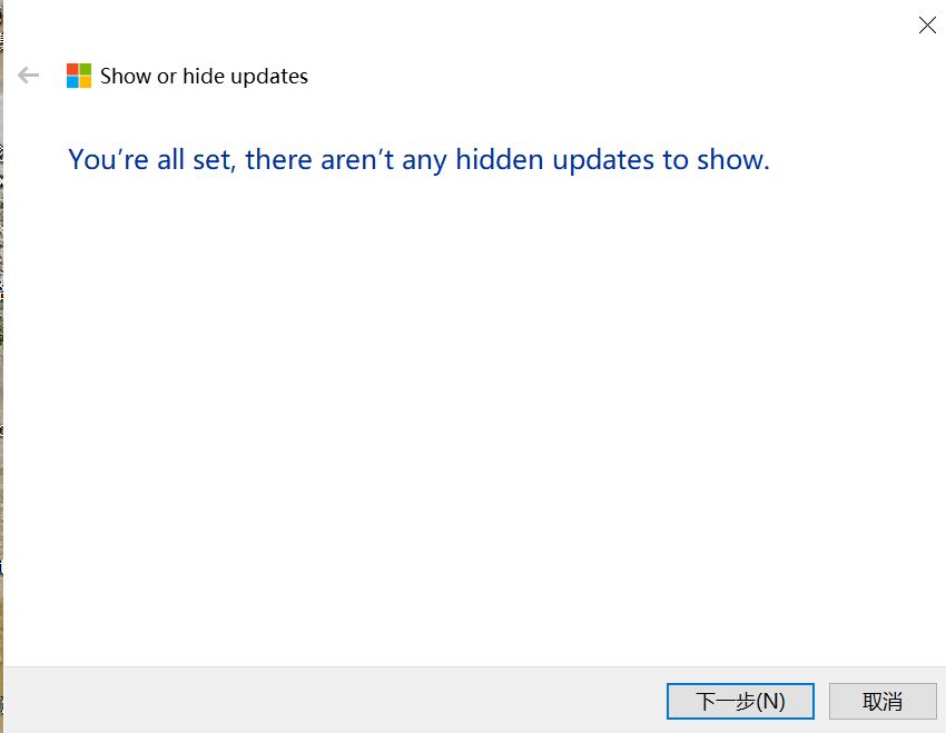 微软win10关闭自动更新,微软为什么不能安装win10专业版了