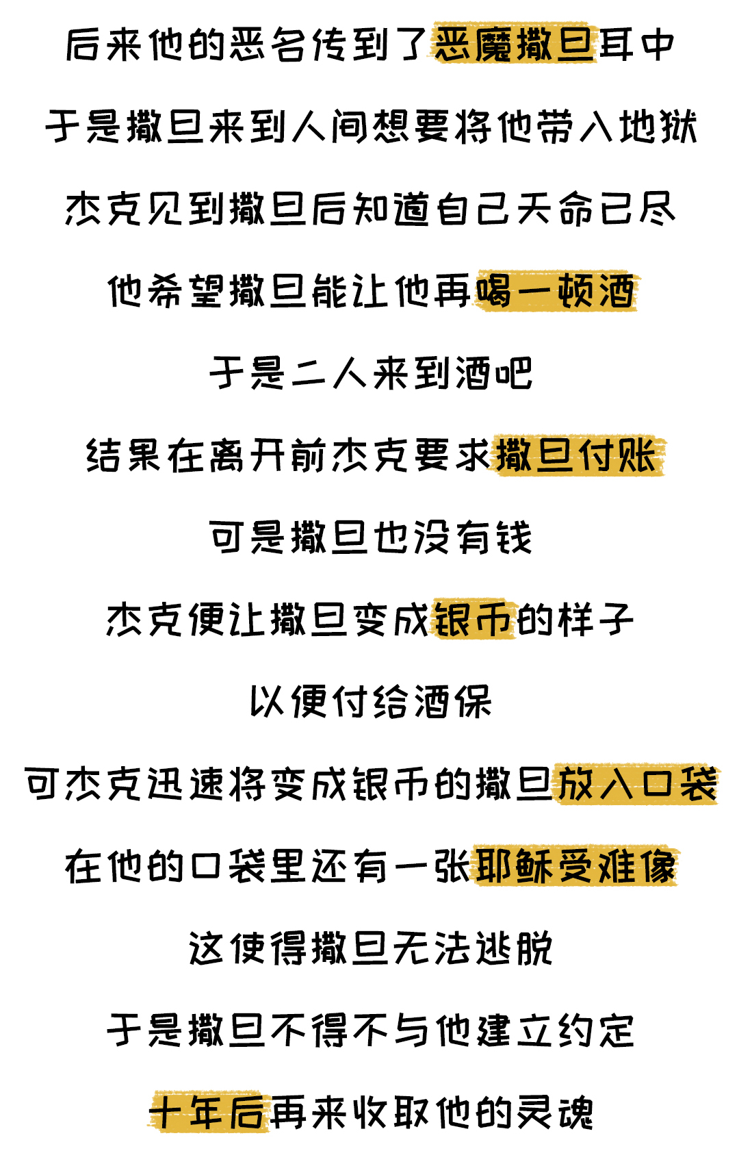万圣节为什么要用南瓜灯,万圣节为什么到处都挂着南瓜灯